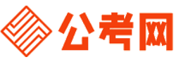 常德招考网-常德公务员考试报名,常德公务员面试名单,常德公务员考试真题,常德公务员职位表,常德公务员成绩查询